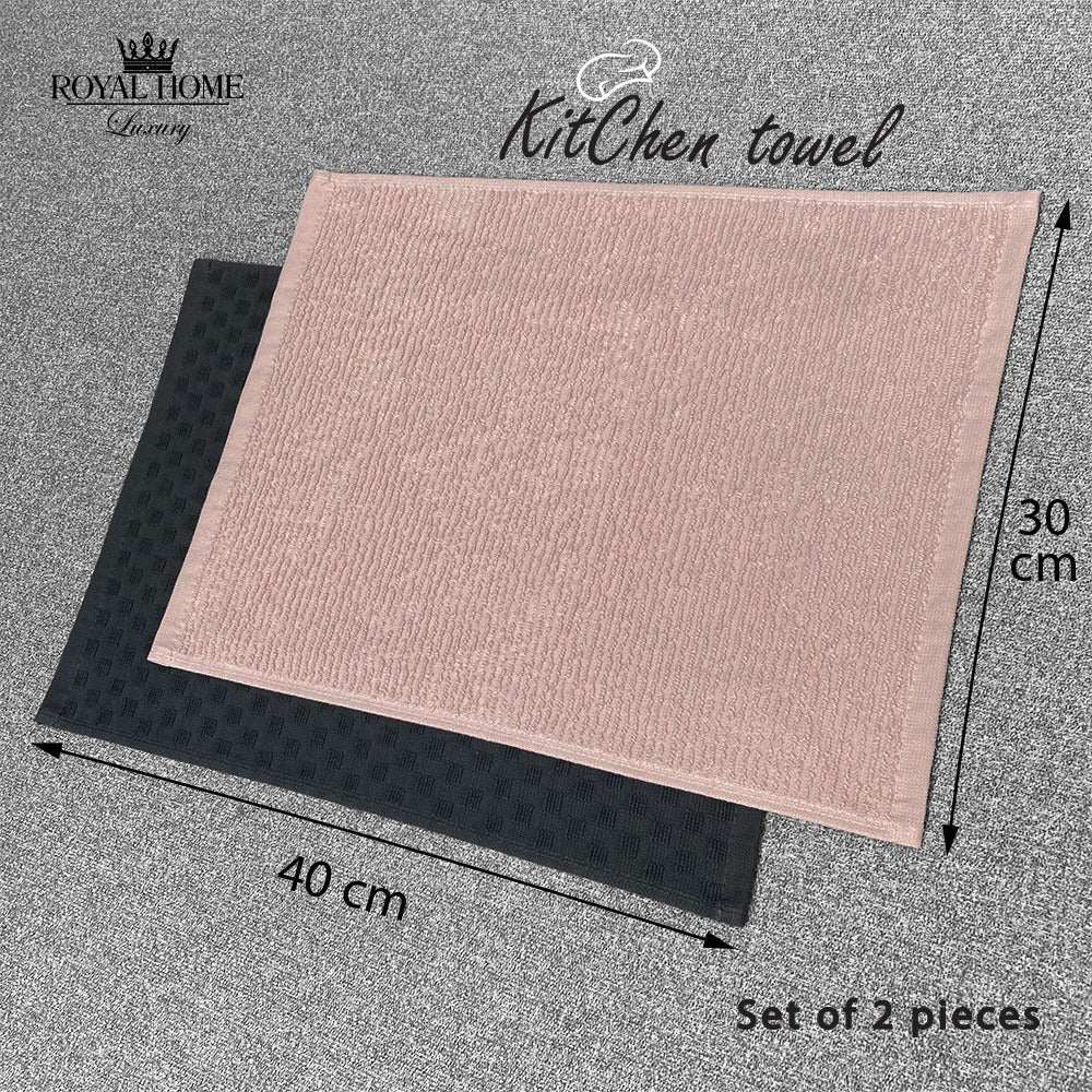 სამზარეულოს პირსახოცები კომპლექტი 2 ცალი - 100% ბამბა - ზომა 30x40 - შტრიხკოდი 4860122510360