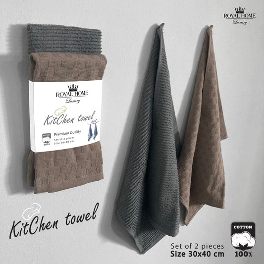 Kitchen towels, set of 2 pieces - 100% cotton - Size 30x40 CM - Barcode 4860122510360