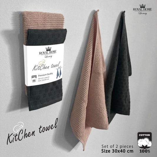 Kitchen towels, set of 2 pieces - 100% cotton - size 30x40 - Barcode 4860122510360